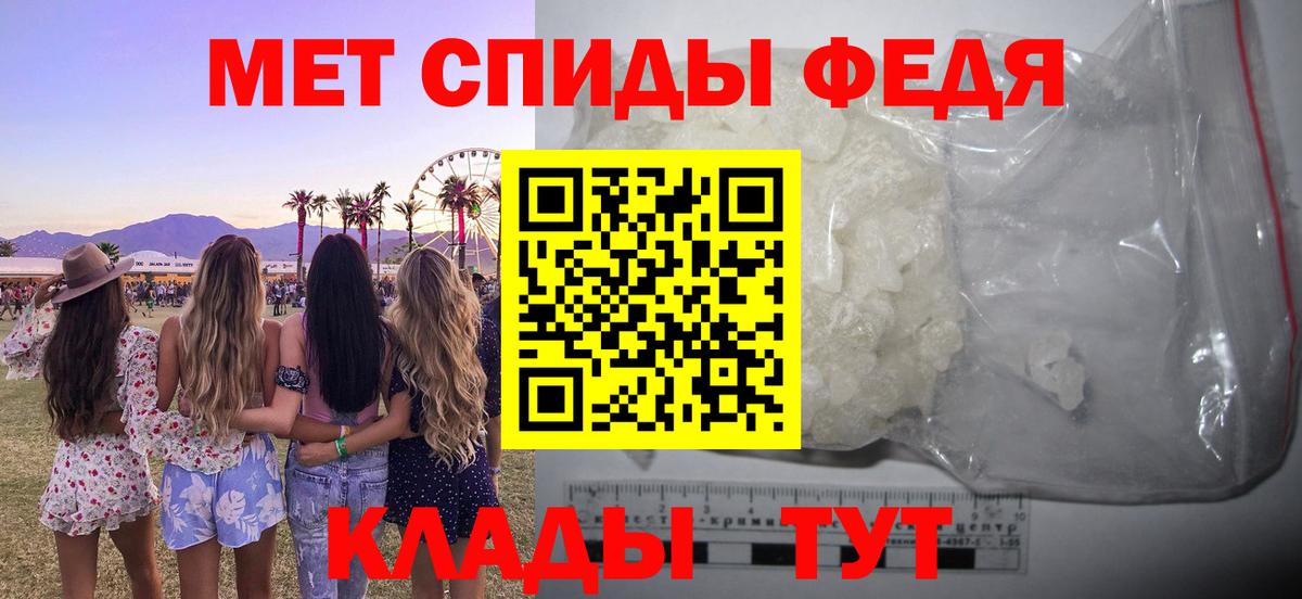 Амфетамин Premium  Amphetamine  Amphetamine  Вход с VPN  Лиски 