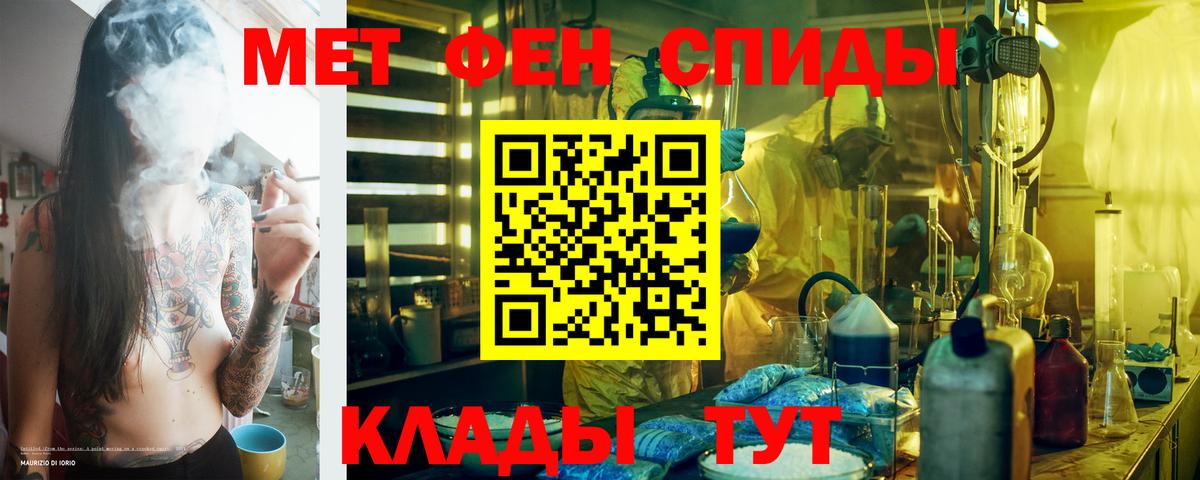 Amphetamine 98% Лиски