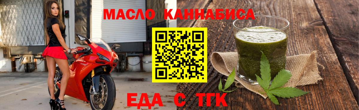 Canna-Cookies конопля Лиски
