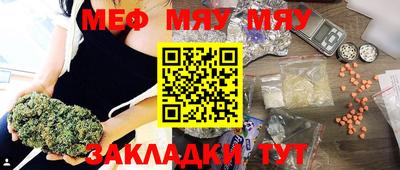 скорость Бузулук