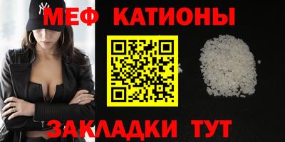 трава Будённовск