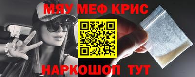 скорость Бузулук