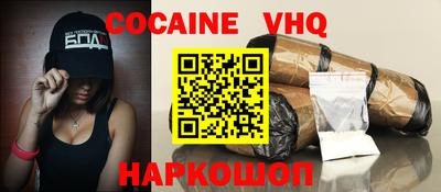 трава Будённовск