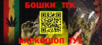 тгк Бугуруслан