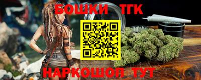 трава Будённовск