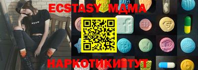 тгк Бугуруслан