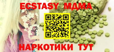 тгк Бугуруслан
