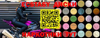 скорость Бузулук