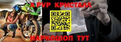 скорость Бузулук