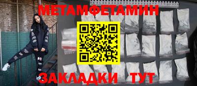 скорость Бузулук