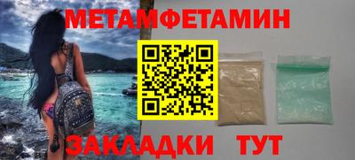 трава Будённовск
