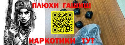 трава Будённовск