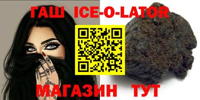 трава Будённовск