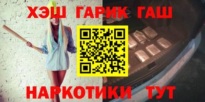 трава Будённовск