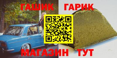 тгк Бугуруслан