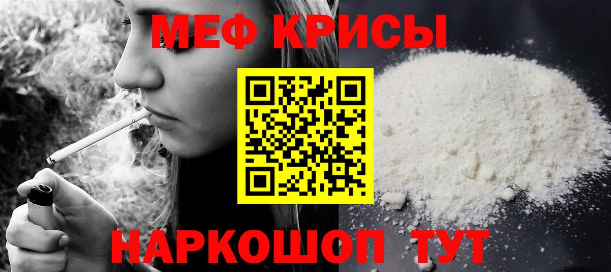 МЕФ мука Лиски