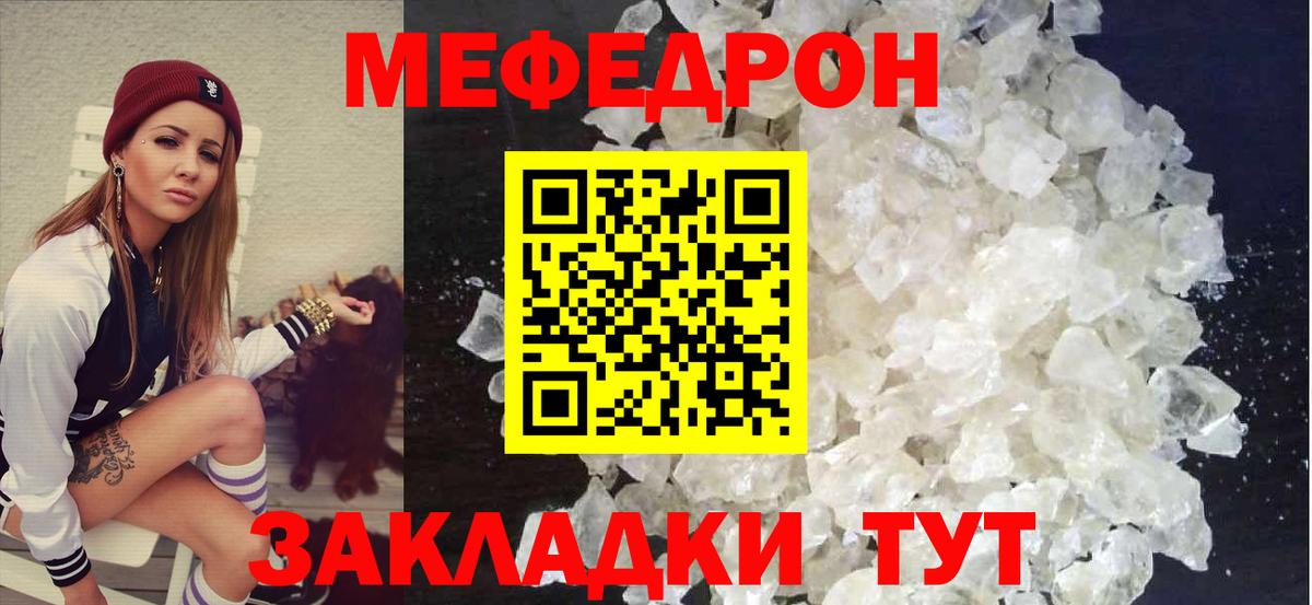 Лиски  хочу наркоту  МЯУ-МЯУ  Вход с VPN  МЯУ-МЯУ VHQ 