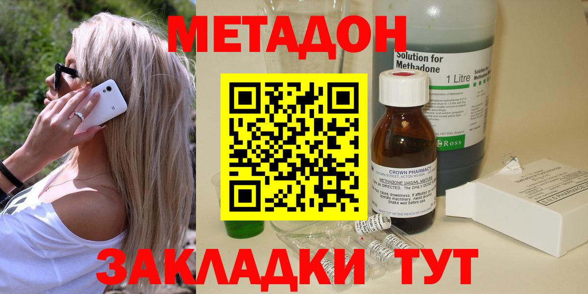 Лиски  darknet состав  Вход с VPN  МЕТАДОН VHQ  гидра рабочий сайт 