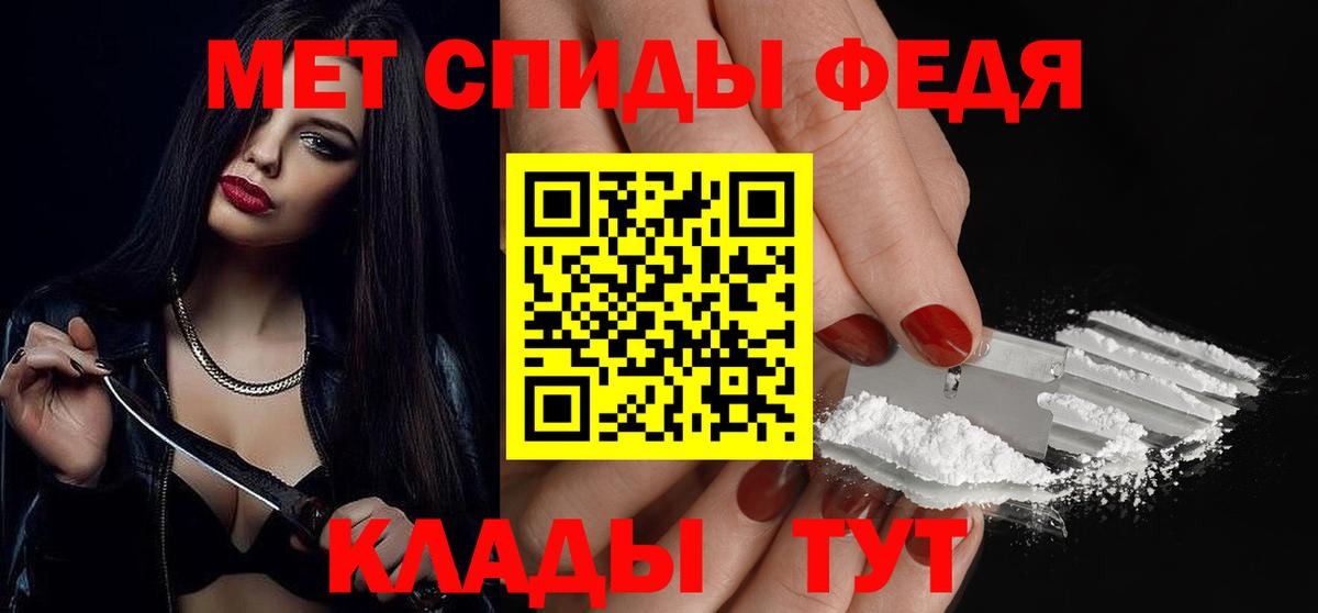 Метамфетамин  Метамфетамин кристалл  Вход с VPN  Лиски 