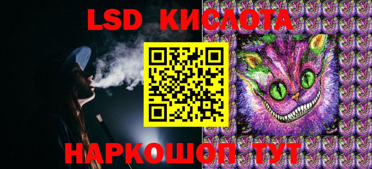 Марки NBOMe 1,8мг Лиски
