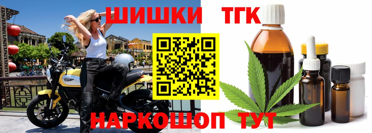 МАРИХУАНА OG Kush Лиски
